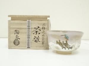 京焼　寺尾陶象造　灰釉流水翡翠茶碗（共箱）